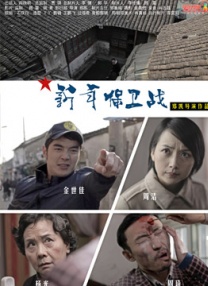 秘密教育2