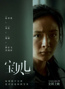 秘密教育2